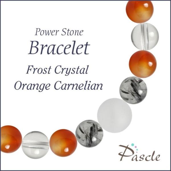 パワーストーン ブレスレット フロスト水晶・カーネリアン 仕事運 人間関係 誕生石 7月 願望成就