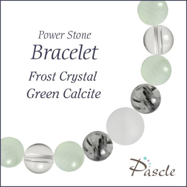 パワーストーン ブレスレット フロスト水晶・グリーンカルサイト 仕事運 人間関係