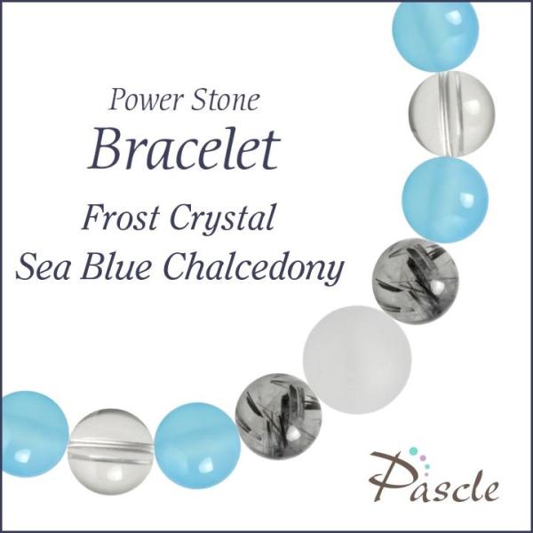 パワーストーン ブレスレット フロスト水晶・シーブルーカルセドニー 仕事運 人間関係 癒し