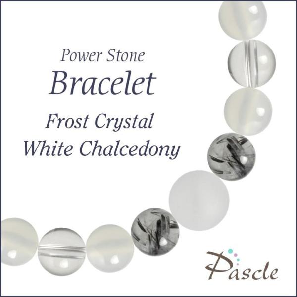 パワーストーン ブレスレット フロスト水晶・ホワイトカルセドニー 仕事運 人間関係 縁結び