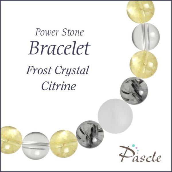 パワーストーン ブレスレット フロスト水晶・シトリン 仕事運 人間関係 金運 誕生石 11月