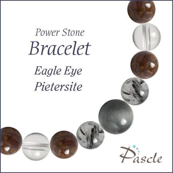 パワーストーン ブレスレット イーグルアイ・ピーターサイト 仕事運 願望成就