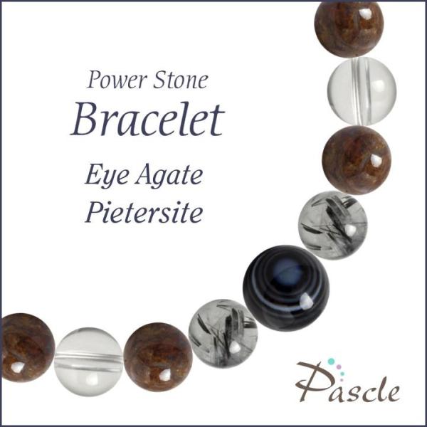 パワーストーン ブレスレット 天眼石・ピーターサイト 魔除け・厄除け 人間関係 願望成就