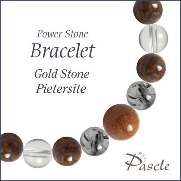 パワーストーン ブレスレット ゴールドストーン・ピーターサイト 仕事運 縁結び 願望成就