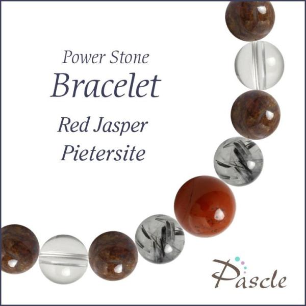 パワーストーン ブレスレット レッドジャスパー・ピーターサイト 仕事運 人間関係 願望成就