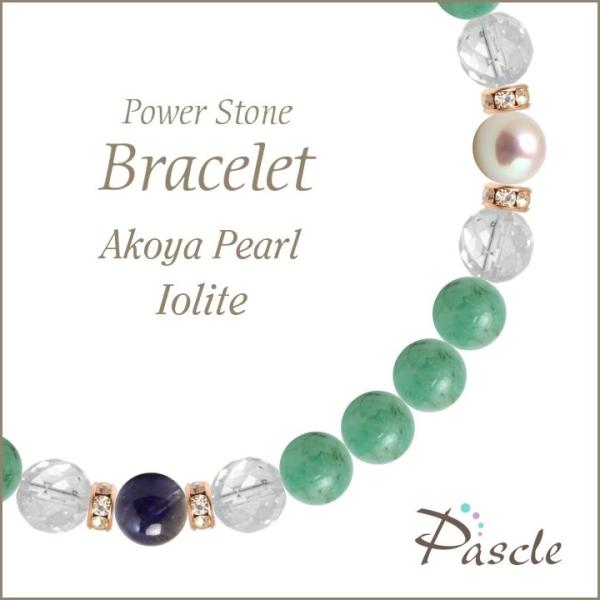 パワーストーン ブレスレット エメラルド・アイオライト 恋人・夫婦円満 家庭円満 誕生石 5月 仕事...