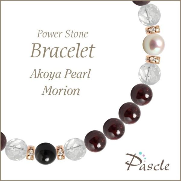 パワーストーン ブレスレット ガーネット・モリオン 恋人・夫婦円満 誕生石 1月 願望成就 魔除け・...