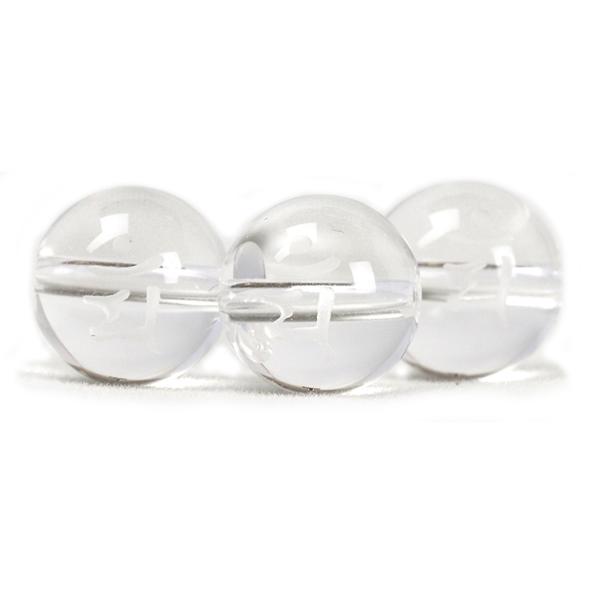 【粒売り/バラ売り】梵字彫刻クリスタル・マン 10mm 卯