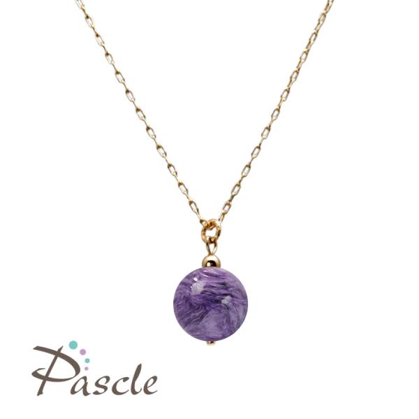 世界3大ヒーリングストーンの一つ チャロアイト ペンダント