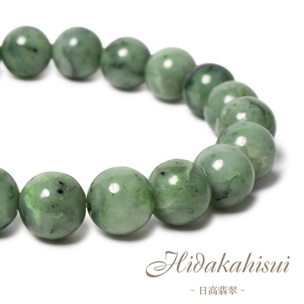 叡智と癒しを与える【一点もの】日高翡翠（北海道） 10mm シンプルブレスレット