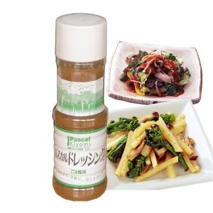 パスカルドレッシング　ごま風味　（290ml）