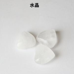 店長きまぐれ ≪3000円以上で100円≫ 天...の詳細画像3