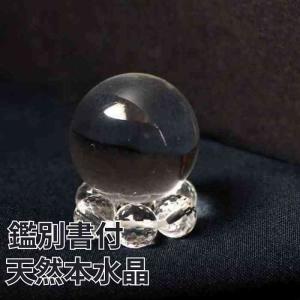 アイスクリスタル ニルヴァーナ クリスタル 涅槃水晶 天然石