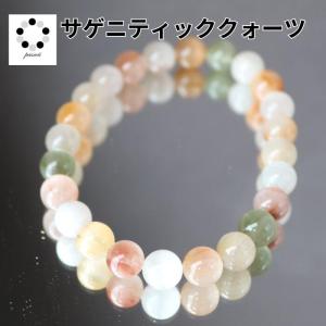 アラシャン瑪瑙 マルチカラー ブレスレット 11mm 天然石