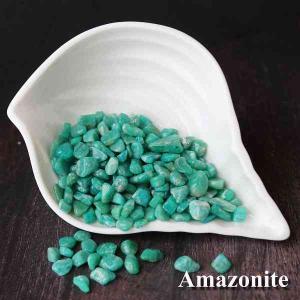 アマゾナイト エメラルドグリーン さざれ石 小粒...の商品画像