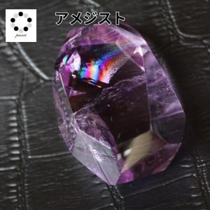 天然石 トラピッチェ アメジスト 丸玉 ミニ スフィア 20〜25mm 1個