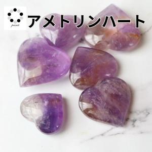 ❤️超レア　可愛い　綺麗　ミニ　アメジスト　 クラスター　紫水晶　原石　標本 アメジスト 原石 ミニ クラスター 約50gセット 水晶 紫水晶 天然石