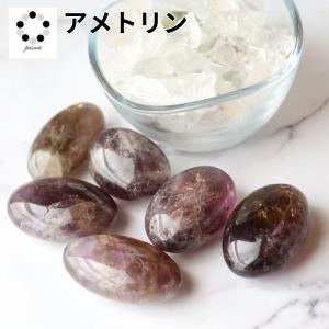 ソーダライト タンブル 方曹達石 4個セット sodalite 天然石 夢や目標