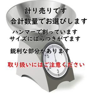 ブルー フローライト 原石 アロマストーン 1...の詳細画像5