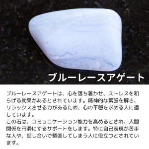 ブルーレースアゲート ハート タンブル 1個 ...の詳細画像5
