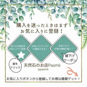 カイヤナイト ルビー コランダム アロマストー...の詳細画像5