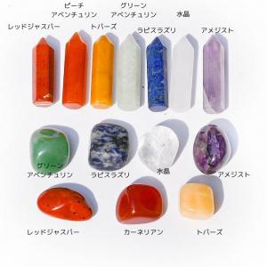 天然石 チャクラストーン セット ミニ ポイン...の詳細画像2