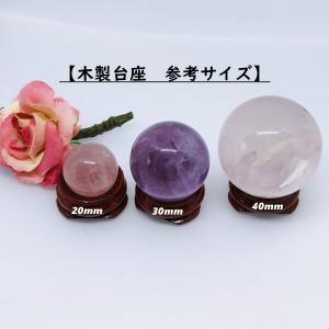 木製台座 スフィア 丸玉 台 Sサイズ 1個 ...の詳細画像2