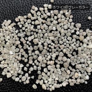 天然 ダイヤモンド ダイアモンド 原石 1石 ...の詳細画像1