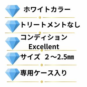 天然 ダイヤモンド ダイアモンド 原石 1石 ...の詳細画像4