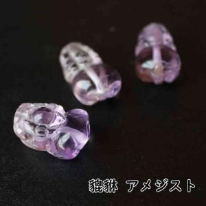 貔貅 ひきゅう アメジスト Mサイズ 貫通パーツ 天然石 パワーストーン 風水 恋愛運 財運 金運 ハンドメイト チャーム ブレスレットに