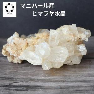 ヒマラヤ水晶クラスター 浄化用 原石 約200gセット 天然石