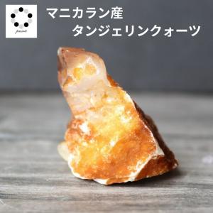 アイスクリスタル ニルヴァーナ クリスタル 涅槃水晶 天然石