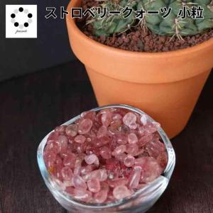 貔貅 ひきゅう 貫通パーツ スター ローズクォーツ 天然石