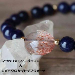 アラシャン瑪瑙 マルチカラー ブレスレット 11mm 天然石