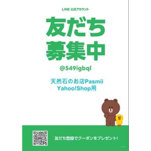 水晶 アイリスクォーツ ミニ 丸玉 ミニ スフ...の詳細画像5