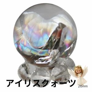 希少激レア品 ドミニカ産 ラリマー スライス 原石〔Z3-1-60