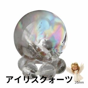 天然石 トラピッチェ アメジスト 丸玉 ミニ スフィア 20〜25mm 1個