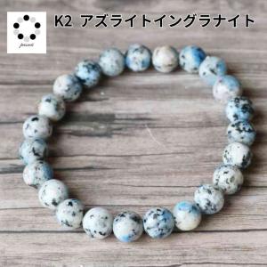 アイスクリスタル ニルヴァーナ クリスタル 涅槃水晶 天然石
