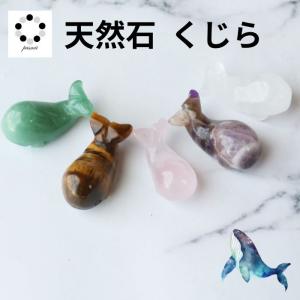 クンツァイト タンブル M・Lサイズ 1個 天然石 握り石 マクラメ