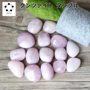 アメジスト タンブル 紫水晶 1個 Amethyst 財運も集める愛の守護神
