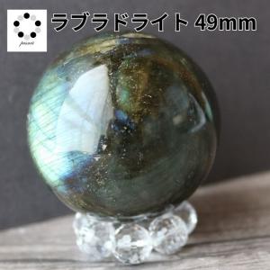 ラブラドライト 丸玉 86mm スフィア 一点物 151-9217 : 天然石