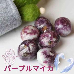 天然石 トラピッチェ アメジスト 丸玉 ミニ スフィア 20〜25mm 1個
