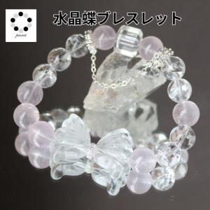 アラシャン瑪瑙 マルチカラー ブレスレット 11mm 天然石