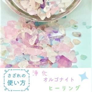ローズクォーツ 極小粒 加色 100グラム さ...の詳細画像4