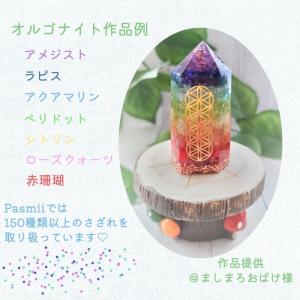 ローズクォーツ 極小粒 加色 100グラム さ...の詳細画像5