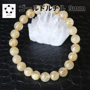 アラシャン瑪瑙 マルチカラー ブレスレット 11mm 天然石