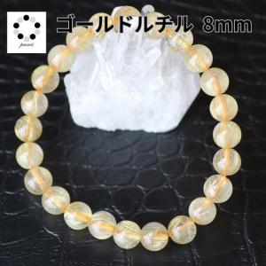 アラシャン瑪瑙 マルチカラー ブレスレット 11mm 天然石