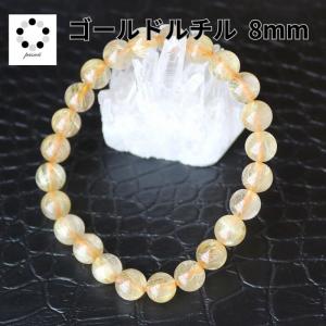 アラシャン瑪瑙 マルチカラー ブレスレット 11mm 天然石