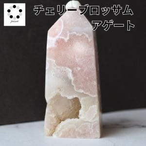 ニルヴァーナクォーツ　ヒマラヤ産水晶　原石 アイスクォーツ 涅槃 置物　天然石 ヒマラヤ産 アイスクリスタル ニルヴァーナ クォーツ ラフ 原石