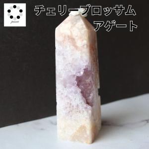 開運 七星陣 ローズクォーツ パワーストーン 玄関 風水 天然石